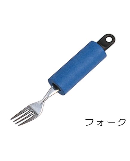 持ちやすいフォーク