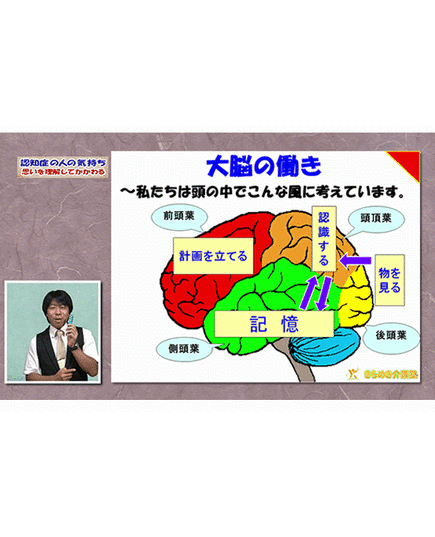 画面写真1