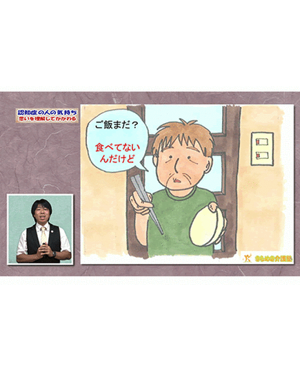 画面写真2