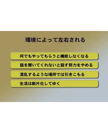 画面写真2