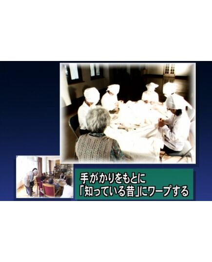 画面写真2