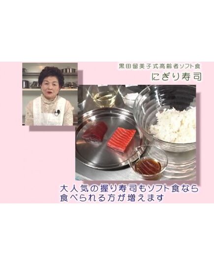 画面写真1