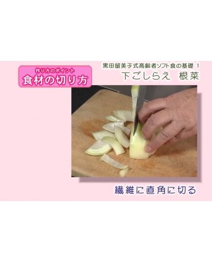 画面写真2