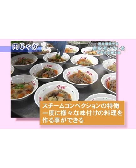 画面写真1