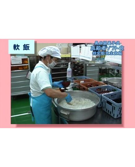 画面写真1