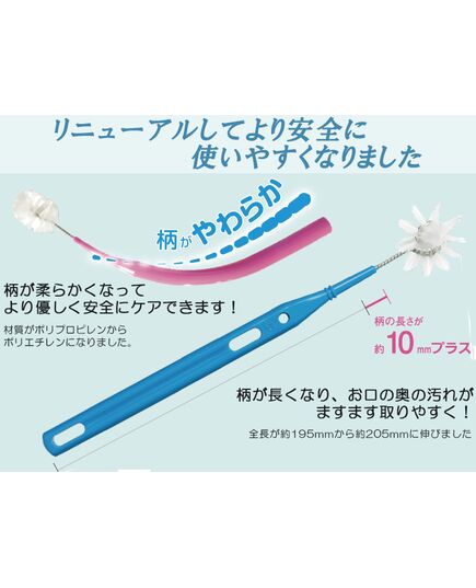 柄付くるリーナブラシ