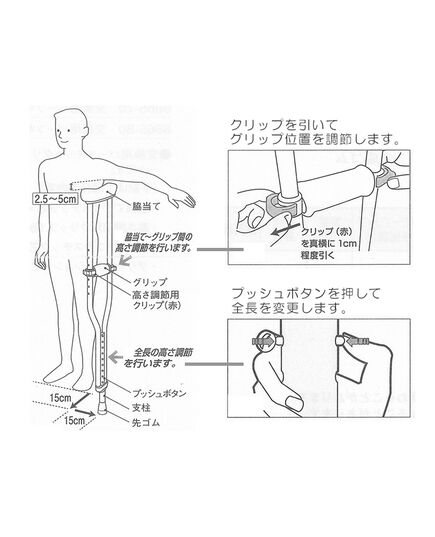 レッドドットクラッチの調整