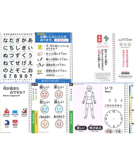 様々な場面に対応します
