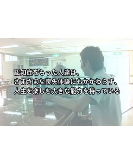 認知症ケアマッピング