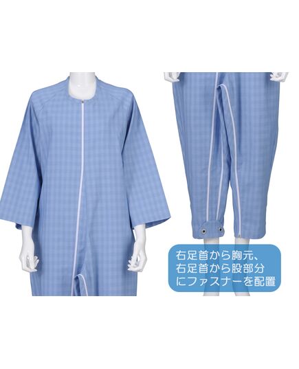 全開にできるチャックつき