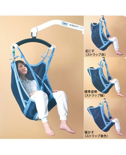 吊り具 アン・スリング