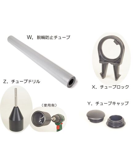 組み立て式スロープ