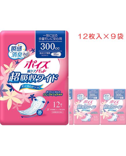 ポイズ　肌ケアパッド 一気に出る多量モレに安心用 300cc 超吸収ワイド 12枚入×9袋セット 1ケース 吸水ケア専用ロングサイズ35cm【尿とりパッド 尿吸収シート 吸水パッド 介護用おむつ 日本製紙クレシア】