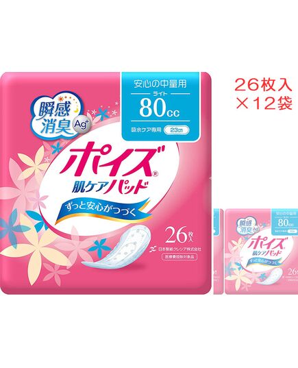 ポイズ　肌ケアパッド 安心の中量用 ライト80㏄ 26枚入×12袋セット 1ケース 吸水ケア専用23cm【尿とりパッド 尿吸収シート 吸水パッド 介護用おむつ 日本製紙クレシア】