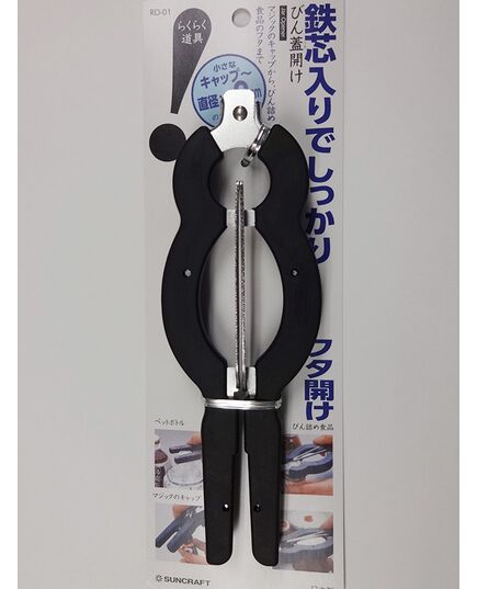 持ちやすいびん蓋開け_パッケージ