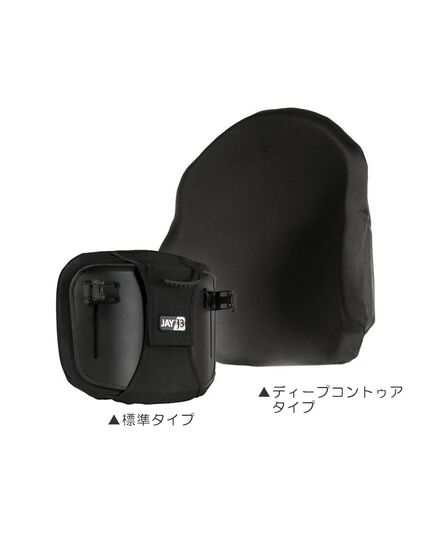 車いすの交換用バックサポート：ジェイ３