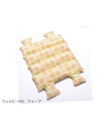 ウェルピーHC　ウェーブ