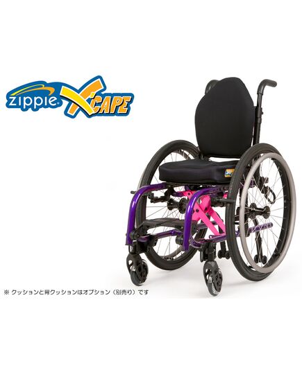 お子様の成長に合わせて拡張できる車いすジッピーエクスケイプ