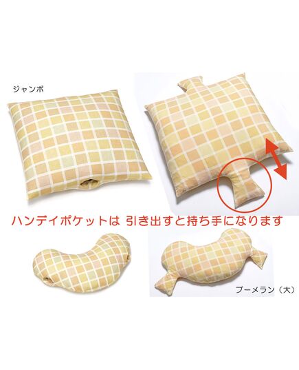 体位変換クッションウェルピーＨＣ