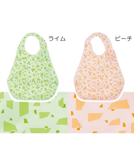 こぼれないお食事エプロン