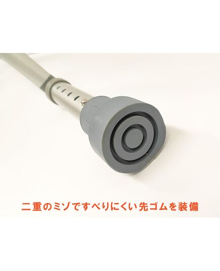 しっかり接地するウォーカー