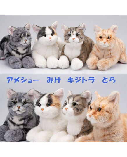なでなでねこちゃんEX　撫でると鳴いて答える癒しのぬいぐるみ