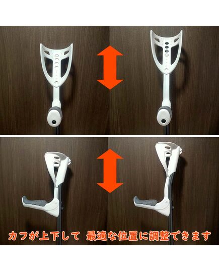 グリップがたためてカフを調節できるロフストランドクラッチ杖