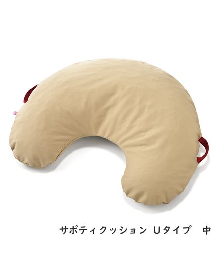 サポティクッション Uタイプ 中