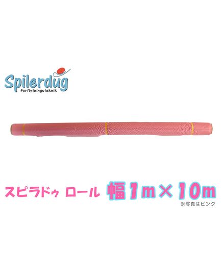 スピラドゥロール　 ピンク　1000cm×150cmのロール