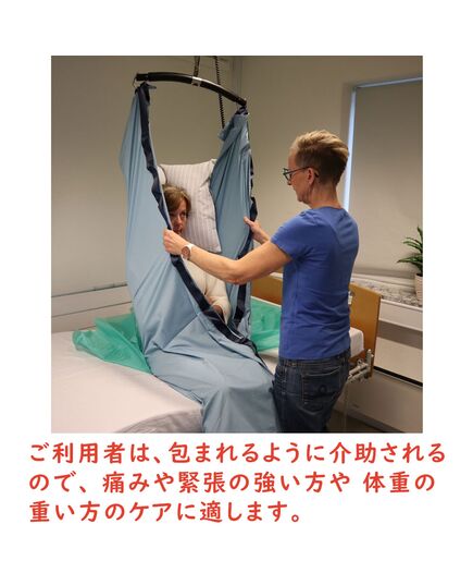 体位変換用シーツ スピラプラス【Spiler+ Spilerdug 移乗介助 スピラドゥ】