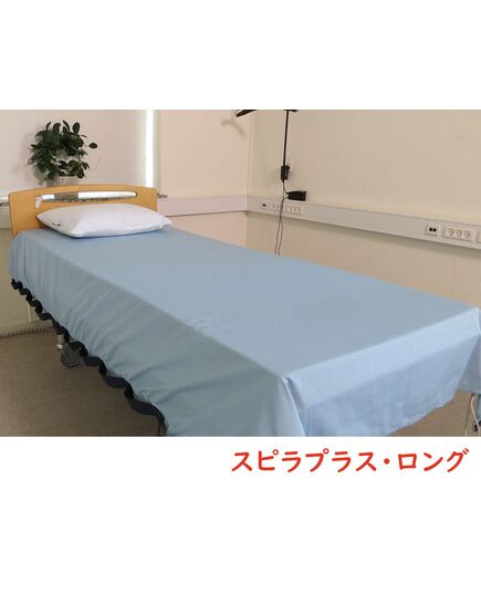 体位変換用シーツ スピラプラス【Spiler+ Spilerdug 移乗介助 スピラドゥ】