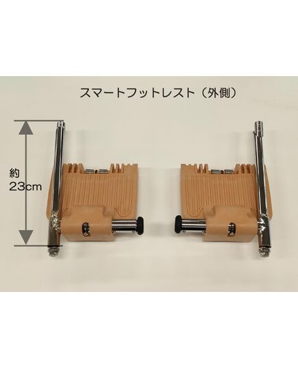 手を使わず足だけで開閉できる 安全・便利・衛生的な車いす用フットプレート