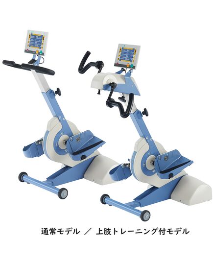 下肢・上肢トレーニング用エルゴメーター　セラトレーナー ティーゴ