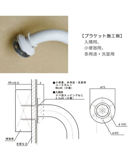 入隅用の長い手すり 抗菌仕様で清潔