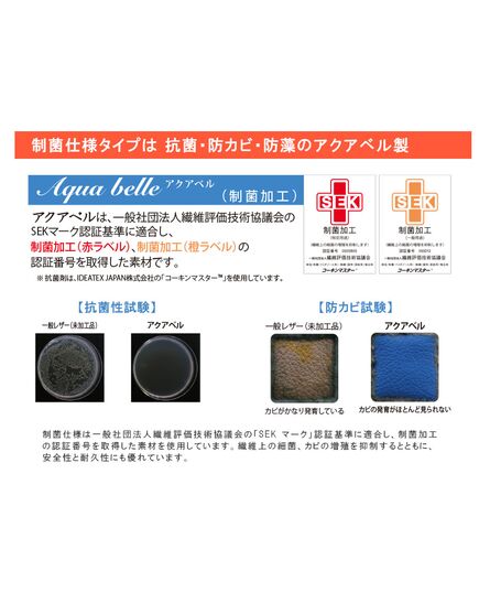 より安全、清潔に使える制菌仕様のウェイトバンド