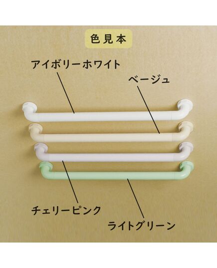 シコク製手摺の色見本