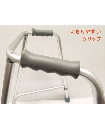 にぎりやすい歩行器