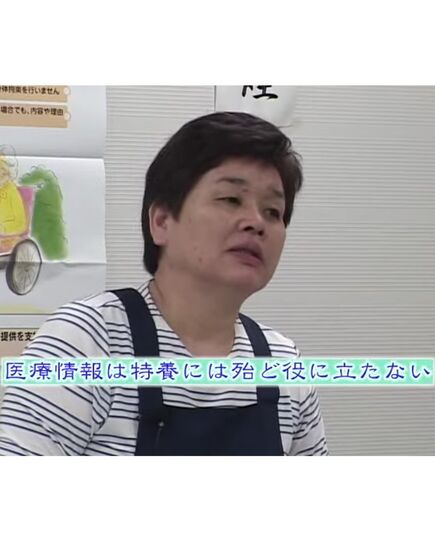 身体拘束廃止研修ビデオ　鳥海先生の新・始めの一歩〜身体拘束ゼロの真の意味【シルバーチャンネル DVD】