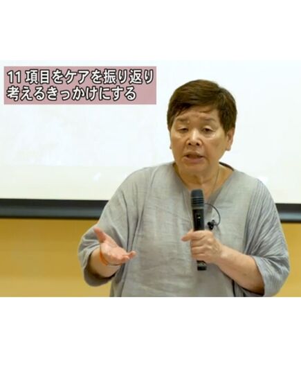 身体拘束廃止研修ビデオ　鳥海先生の新・始めの一歩〜身体拘束ゼロの真の意味