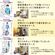 高齢者虐待防止研修用DVD　事例で考える これって虐待！？