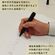 手指の弱い方向けペン　らくらくペン etac Contour pen RL1271