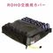 ROHOクッションの買い替え用カバー（メーカー純正）
