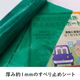 滑り止めシートロール【ダイセム】Dycem non-slip multipurpose reel