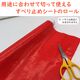 滑り止めシートロール【ダイセム】Dycem non-slip multipurpose reel