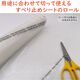 滑り止めシートロール【ダイセム】Dycem non-slip multipurpose reel