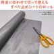 滑り止めシートロール【ダイセム】Dycem non-slip multipurpose reel