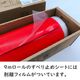 滑り止めシートロール【ダイセム】Dycem non-slip multipurpose reel