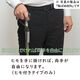 杖の転倒防止器具 転ばぬ杖