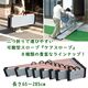 持ち運びやすい車椅子スロープ：ケアスロープ