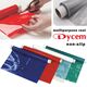 滑り止めシートロール【ダイセム】Dycem non-slip multipurpose reel